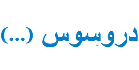 ASDF
